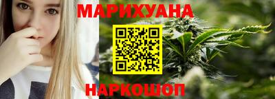 прущий лед Волгодонск