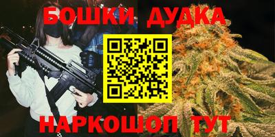 мефедрон VHQ Волжск
