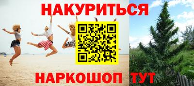 мефедрон VHQ Волжск