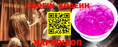 мефедрон VHQ Волжск