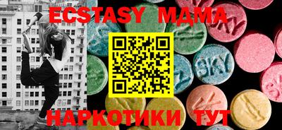мефедрон VHQ Волжск