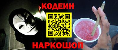 мефедрон VHQ Волжск