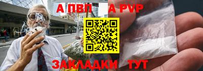 дурь Волжский