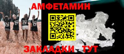 а пвп мука Новоалтайск