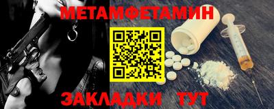 прущий лед Волгодонск