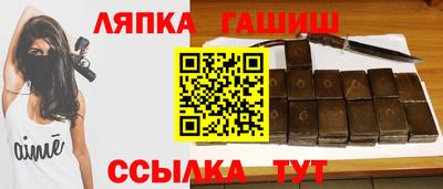 прущий лед Волгодонск