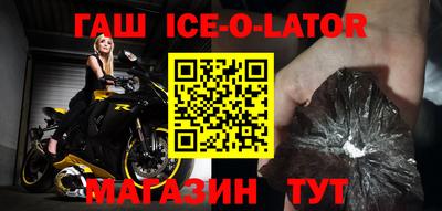 прущий лед Волгодонск