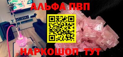 прущий лед Волгодонск
