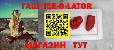 прущий лед Волгодонск