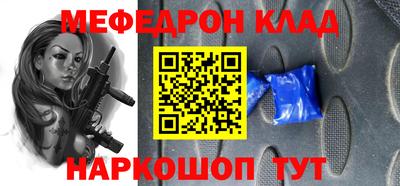 прущий лед Волгодонск