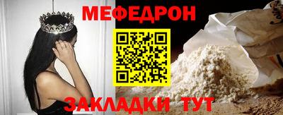 мефедрон VHQ Волжск