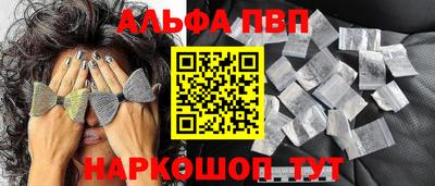 мефедрон VHQ Волжск