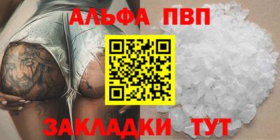 трава Новоалександровск