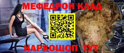 прущий лед Волгодонск