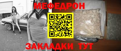 прущий лед Волгодонск