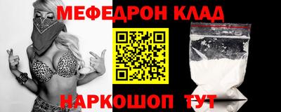 прущий лед Волгодонск