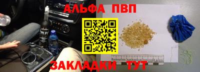мефедрон VHQ Волжск