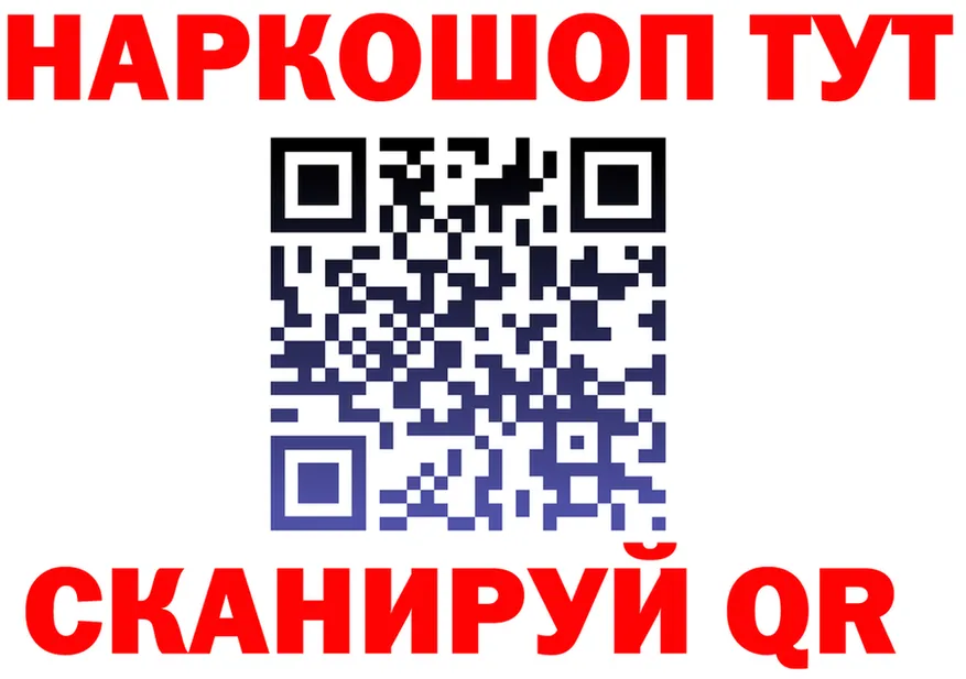 МЯУ-МЯУ 4 MMC ТОР shop МЕГА Кстово