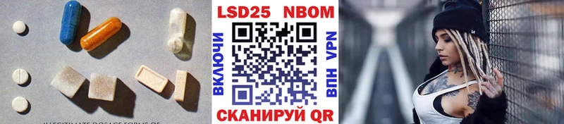 LSD-25 экстази кислота  Кстово 