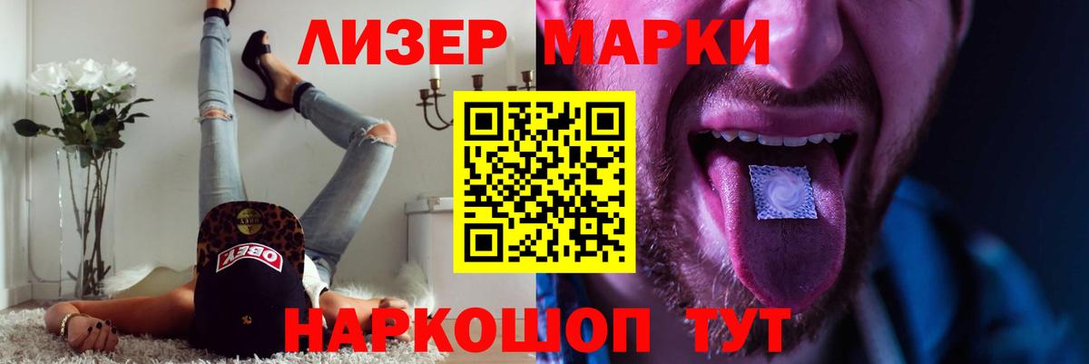 LSD-25 экстази кислота  LSD-25 экстази ecstasy  Кстово  Вход с VPN 