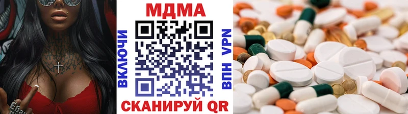 закладки  Кстово  МДМА Molly 