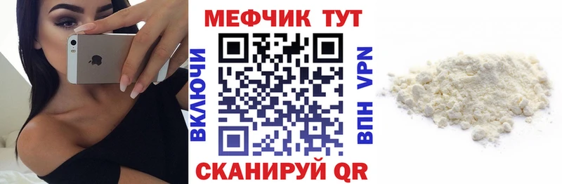 ссылка на мегу зеркало  Кстово  Меф кристаллы 
