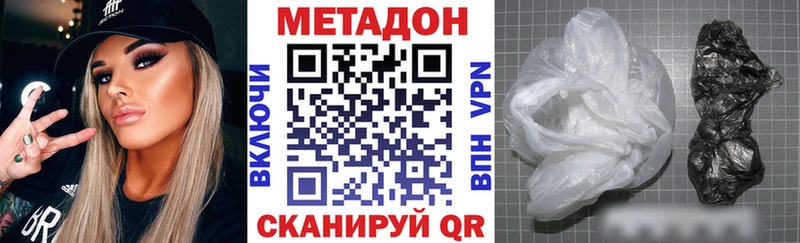 сайты даркнета формула  Кстово  Метадон мёд 