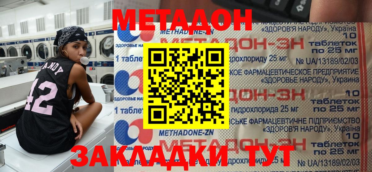 Альфа ПВП Кстово