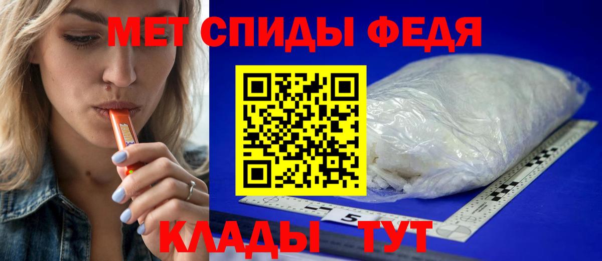 Метамфетамин винт Кстово