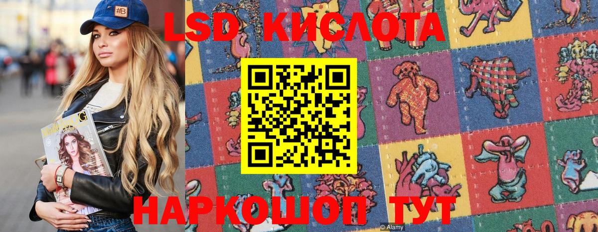 Марки 25I-NBOMe 1500мкг Кстово