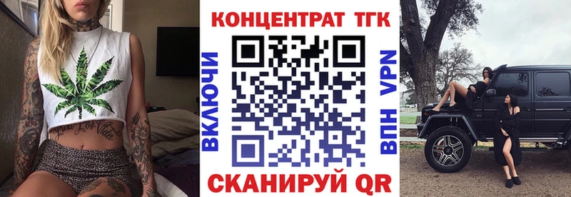 ТГК вейп  хочу   блэк спрут ссылки  Кстово 