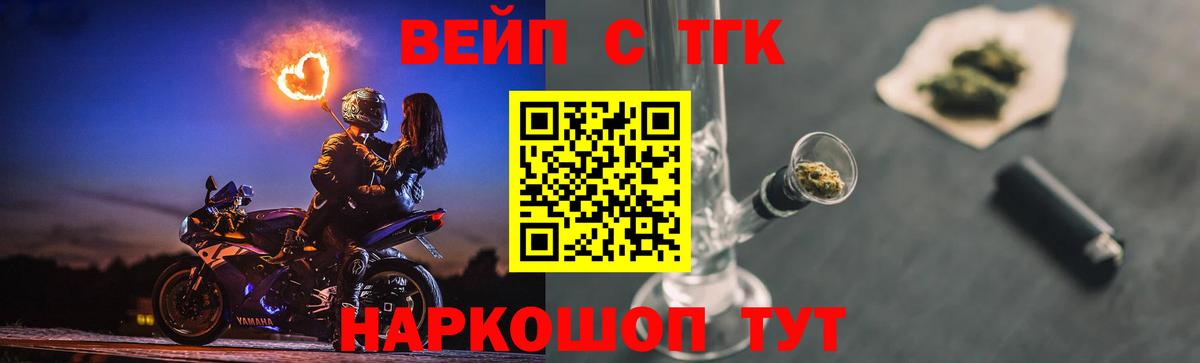 Кстово  Дистиллят ТГК Wax  Вход с VPN 