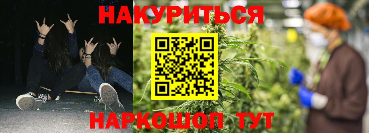 Кстово  Шишки марихуана White Widow  Каннабис гибрид  Вход с VPN  Бошки марихуана тримм 